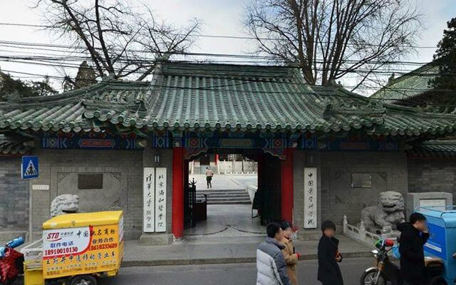 The 10 Most Famous Universities In Beijing-Peking Union Medical College