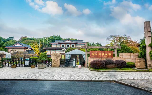 China's Top 10 Famous Museums-Zhejiang Provincial Museum