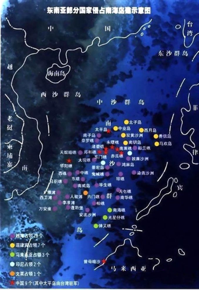 越南在我國南海非法填海造島，來看看他們將中國島礁弄成了啥樣？