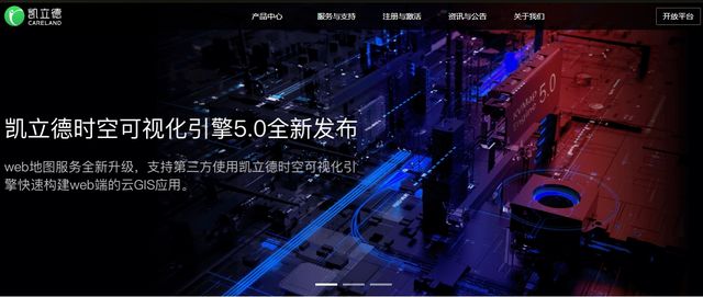 Top 10 Map Navigation Apps in China-careland