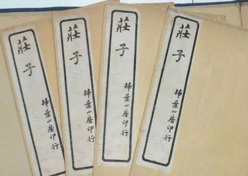 Ten Greatest Books in Chinese History-7