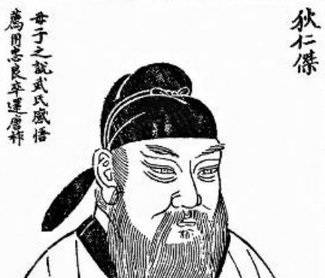 The 10 Most Honest Officials In Chinese History-5