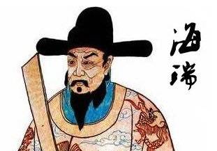 The 10 Most Honest Officials In Chinese History-8