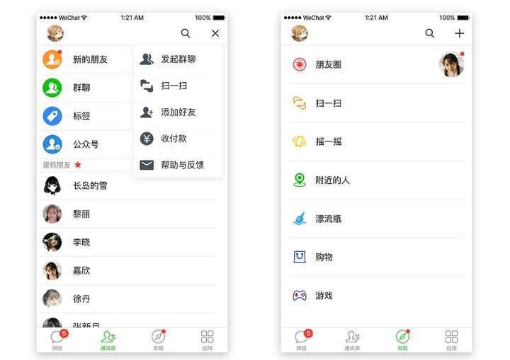 How Foreigners Utilize WeChat in China