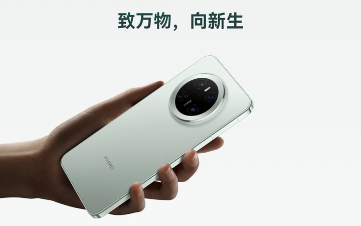 Top 10 Chinese Smartphone Sales in Early December-mate70