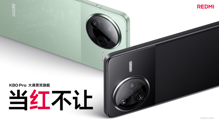 Top 10 Chinese Smartphone Sales in Early December-redmik80